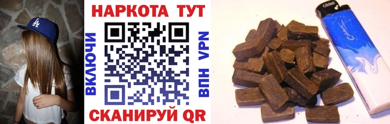 Наркошоп Ульяновск Гашиш  Канабис  Cocaine  Псилоцибиновые грибы  МЕФ  A-PVP 