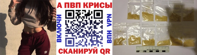 A PVP СК  цены   Ульяновск 