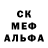 АМФЕТАМИН 97% Aiden Clark