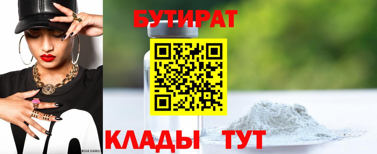 Мефедрон кристаллы  Ульяновск  Героин  ГАШИШ  Вход с VPN  COCAIN 