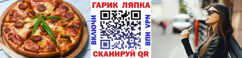 Печенье с ТГК конопля Ульяновск