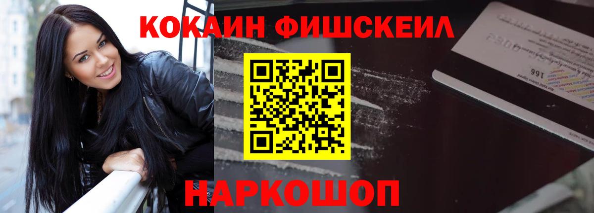 Кокаин Колумбийский  Вход с VPN  Ульяновск  Кокаин Боливия 