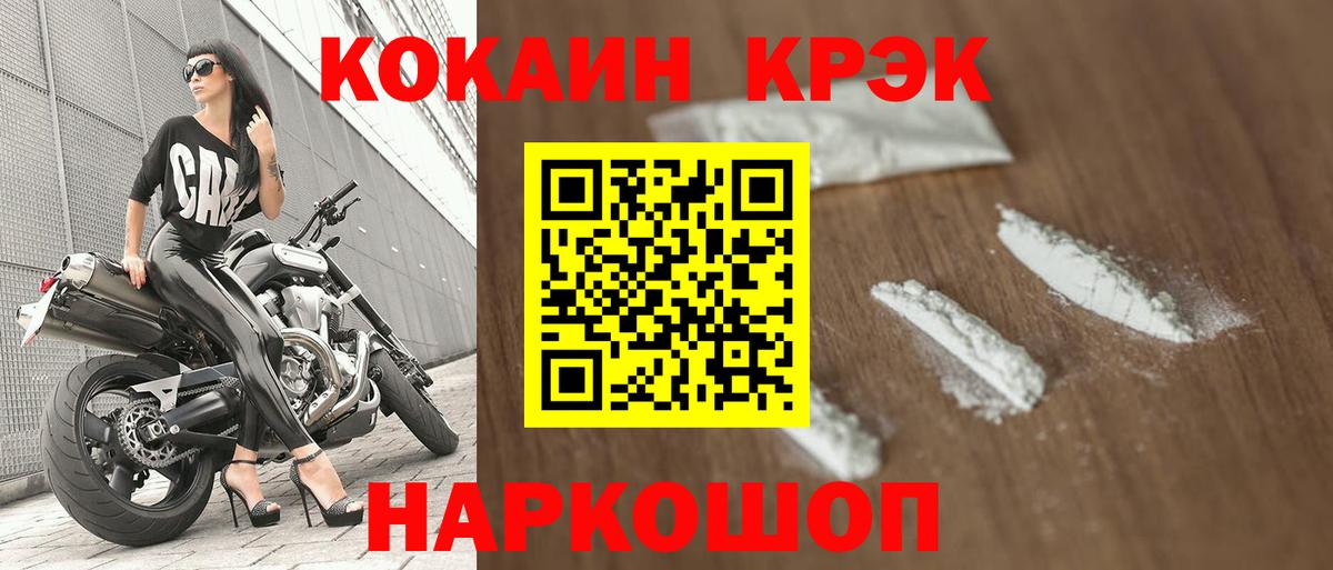Cocaine Columbia Ульяновск