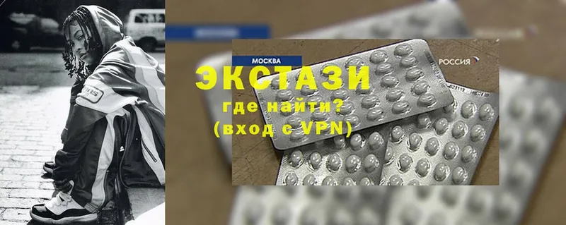 Ecstasy 280 MDMA  Ульяновск 