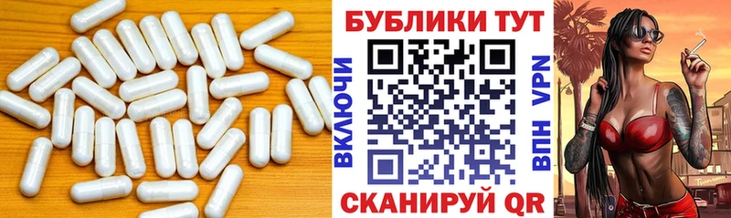 купить   Ульяновск  ЭКСТАЗИ 300 mg 