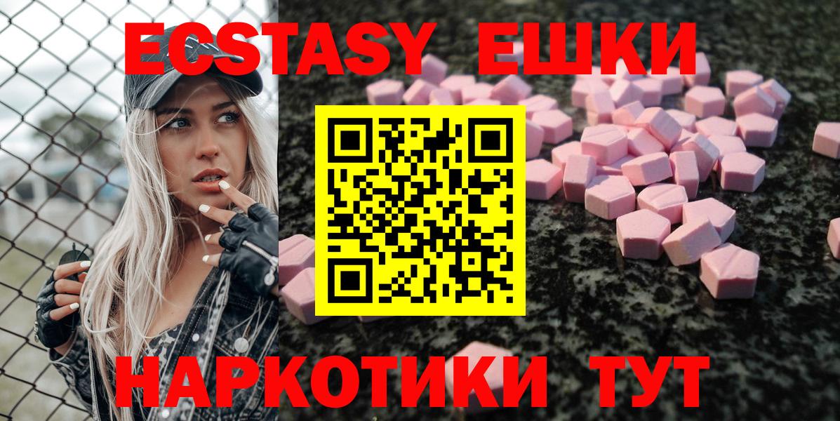 ЭКСТАЗИ mix Ульяновск
