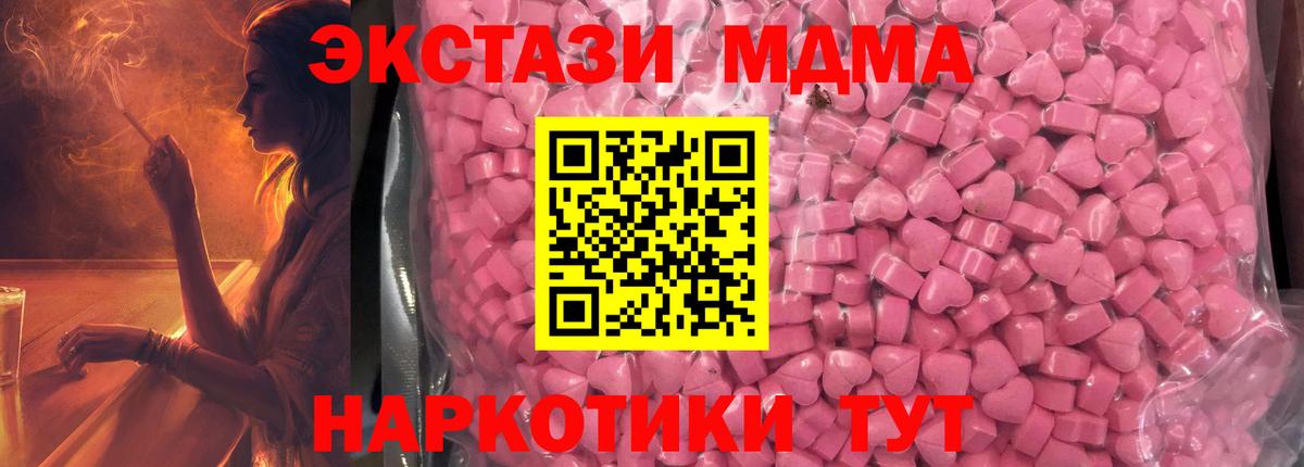Экстази ешки  Вход с VPN  Экстази mix  Ecstasy  закладки  Ульяновск 
