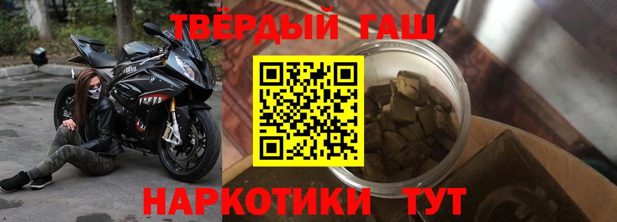 ГАШИШ гашик Ульяновск
