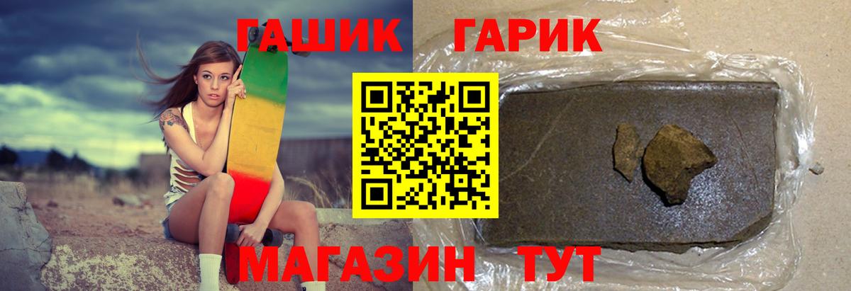 Ульяновск  Гашиш Cannabis  ГАШ  Вход с VPN  ГАШ 40% ТГК 