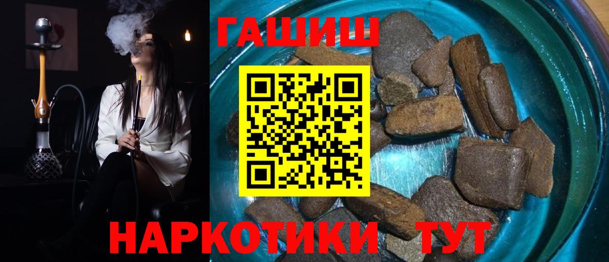 ГАШИШ  Ульяновск  ГАШИШ AMNESIA HAZE  ГАШИШ хэш 