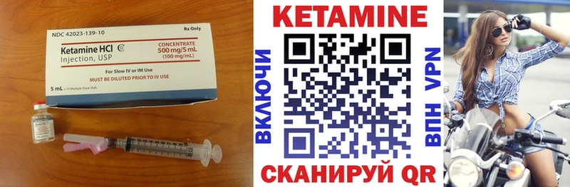 КЕТАМИН VHQ  купить наркоту  Ульяновск 