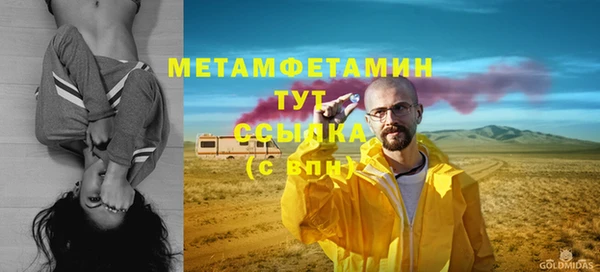 таблы Сафоново