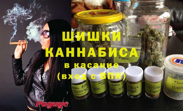 мескалин Саяногорск