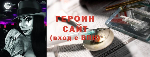 мескалин Саяногорск