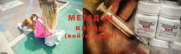 ПСИЛОЦИБИНОВЫЕ ГРИБЫ Семикаракорск