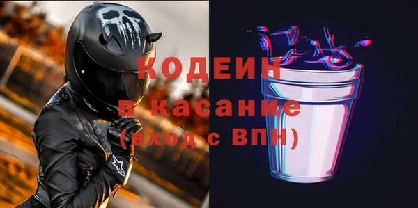 таблы Сафоново