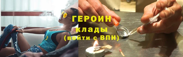 трава Семилуки
