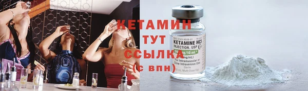 героин Ишимбай