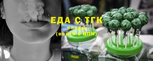 мескалин Саяногорск