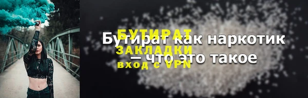 таблы Сафоново