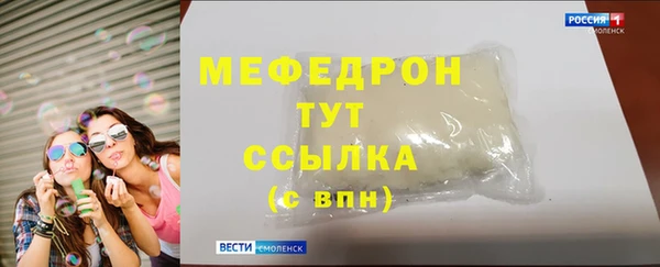 таблы Сафоново