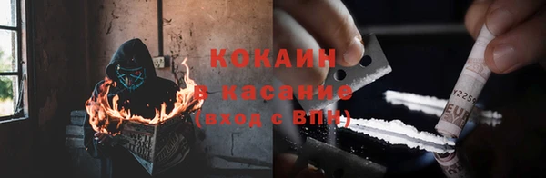 мескалин Саяногорск