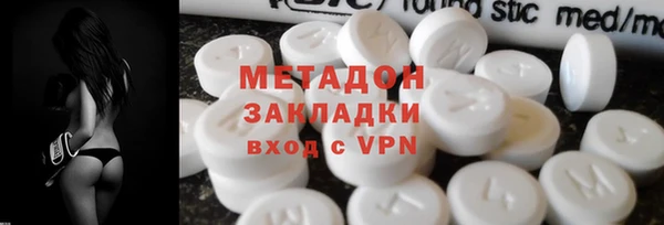 ПСИЛОЦИБИНОВЫЕ ГРИБЫ Семикаракорск