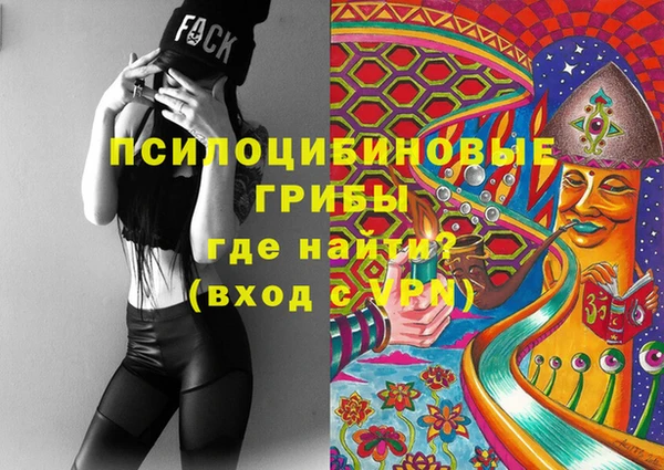 мескалин Саяногорск