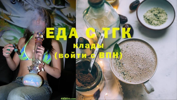 таблы Сафоново