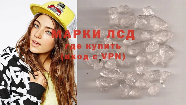 мескалин Саяногорск
