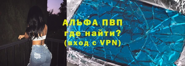 мескалин Саяногорск