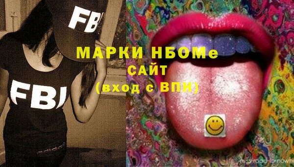 мескалин Саяногорск