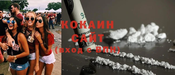 мескалин Саяногорск