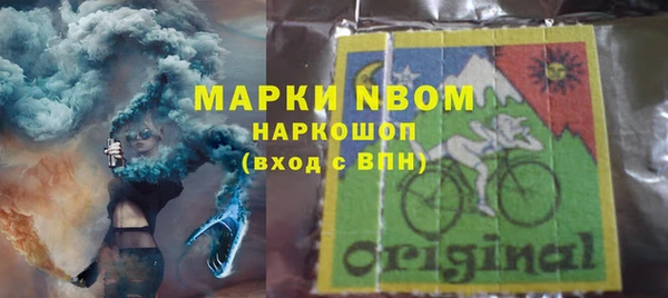 мескалин Саяногорск