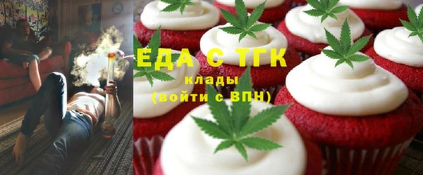 таблы Сафоново
