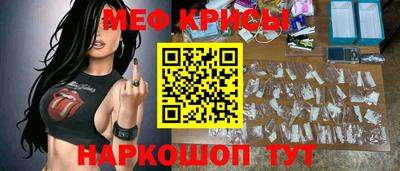 кокаин перу Гусь-Хрустальный
