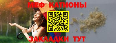 шишки Бийск