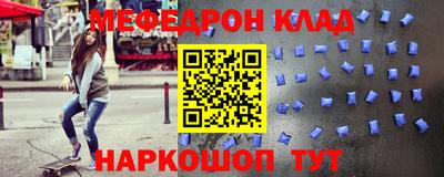 шишки Бийск