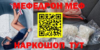 кокаин перу Гусь-Хрустальный