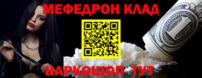 кокаин перу Гусь-Хрустальный