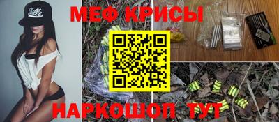 кокаин перу Гусь-Хрустальный
