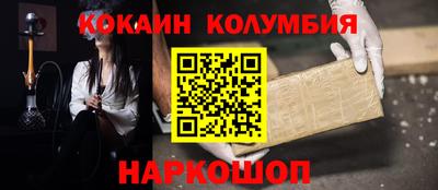 шишки Бийск