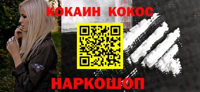 марки nbome Гусиноозёрск