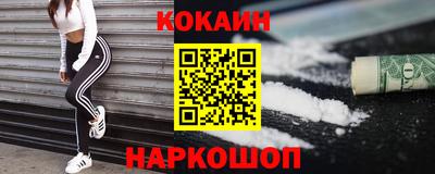 марки nbome Гусиноозёрск