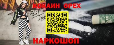 марки nbome Гусиноозёрск