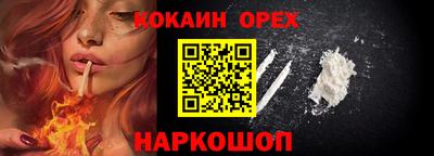 каннабис Берёзовский