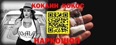 марки nbome Гусиноозёрск
