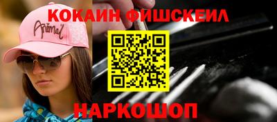 кокаин перу Гусь-Хрустальный