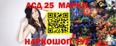 марки nbome Гусиноозёрск