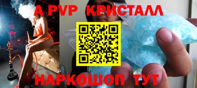 кокаин перу Гусь-Хрустальный